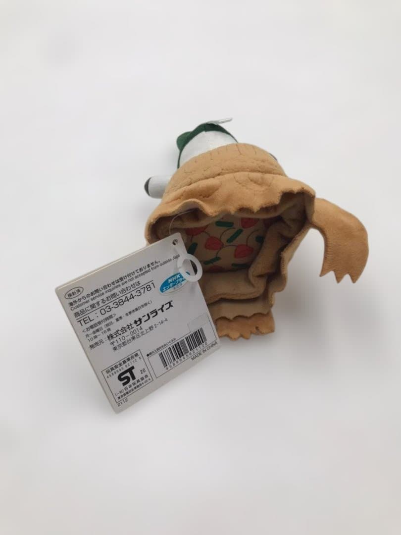 縄文土器先生　ぬいぐるみ　びじゅチューン！　未使用品