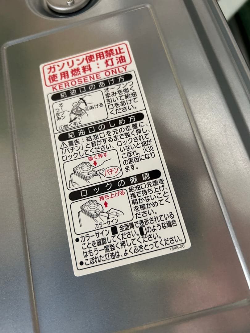 CORONA 石油ファンヒーター FH-G3223Y