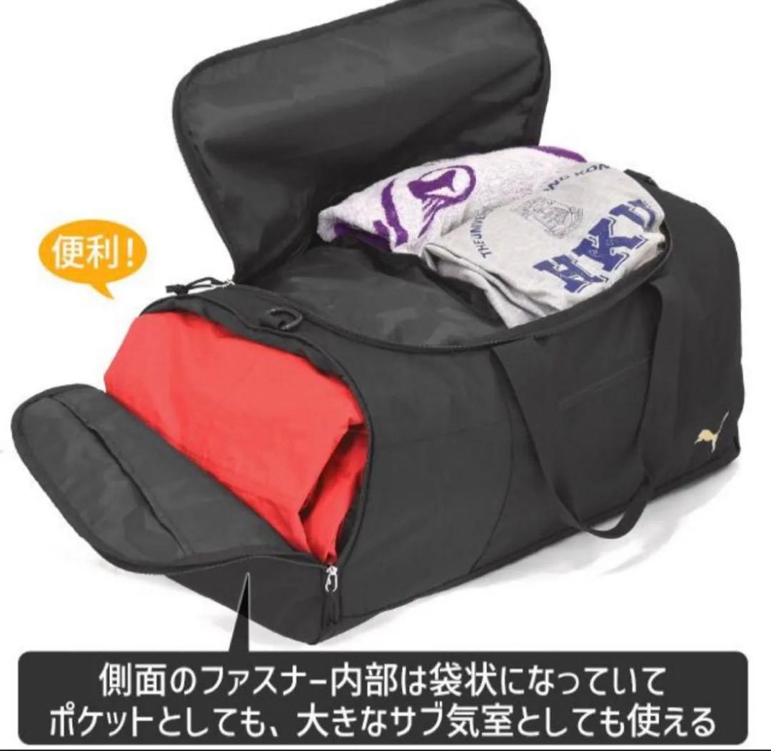 PUMA ボストンバッグ ブラック 50リットル