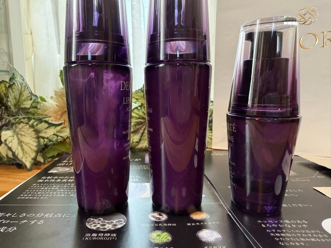 コスメデコルテ DECORTE リポソームアドバンスト リペアセラム75ml+α