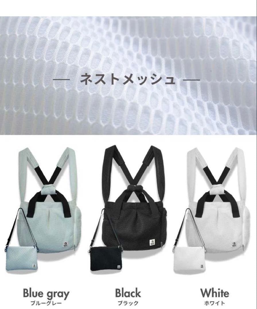 犬用メッシュキャリーバッグ ブルーグレー M スリング