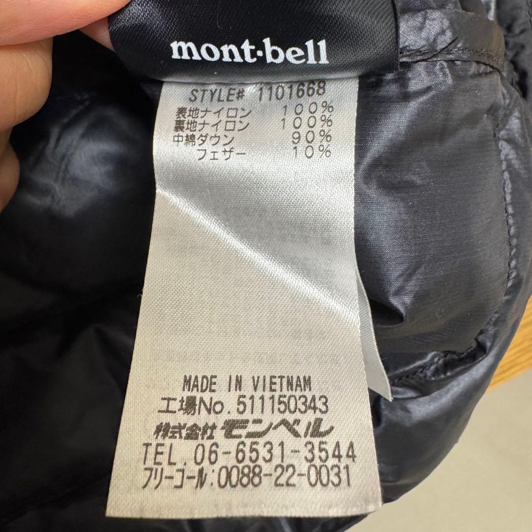【美品】mont-bell モンベル インナーダウン　半袖ダウン