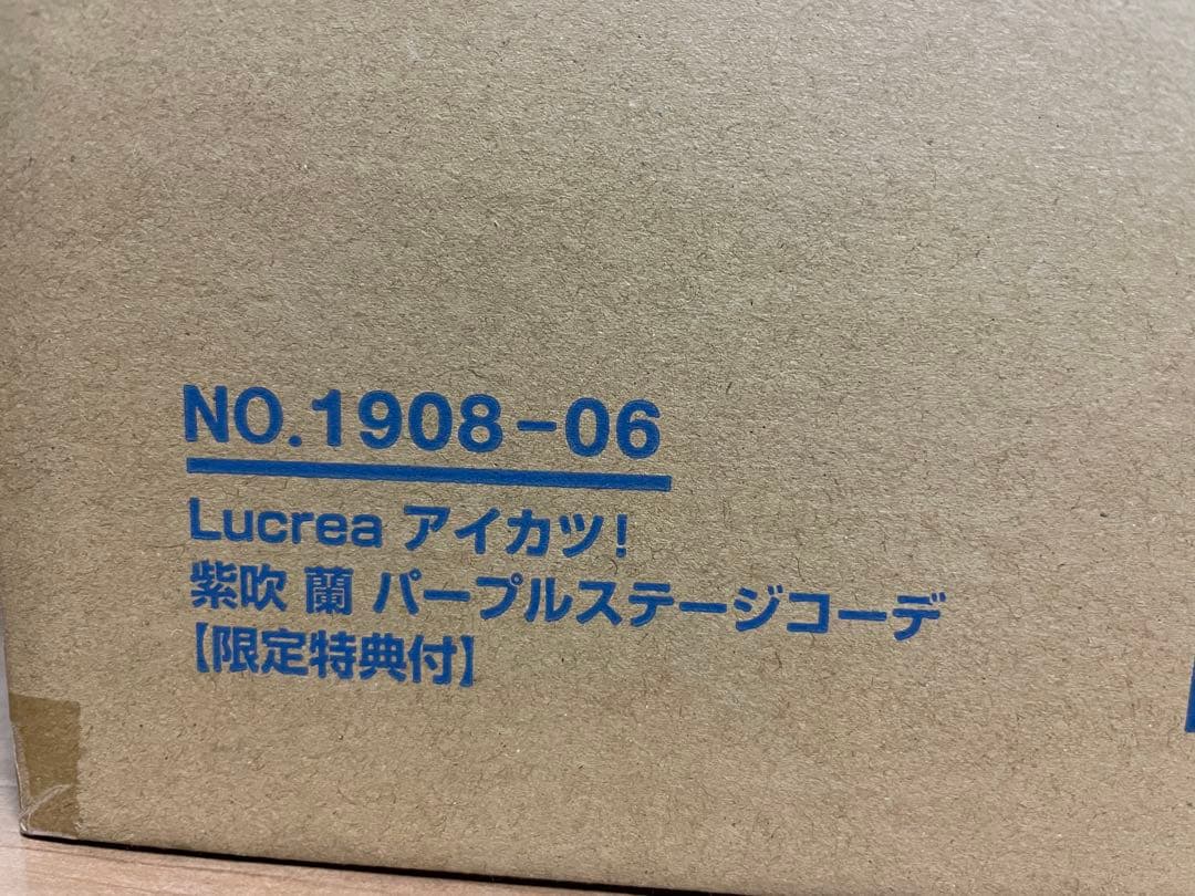 Lucrea (ルクリア) 「アイカツ!」フィギュア3点セット