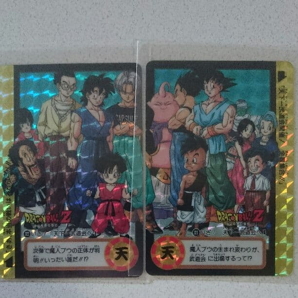 ドラゴンボール カードダス 2枚1組 三種類セット