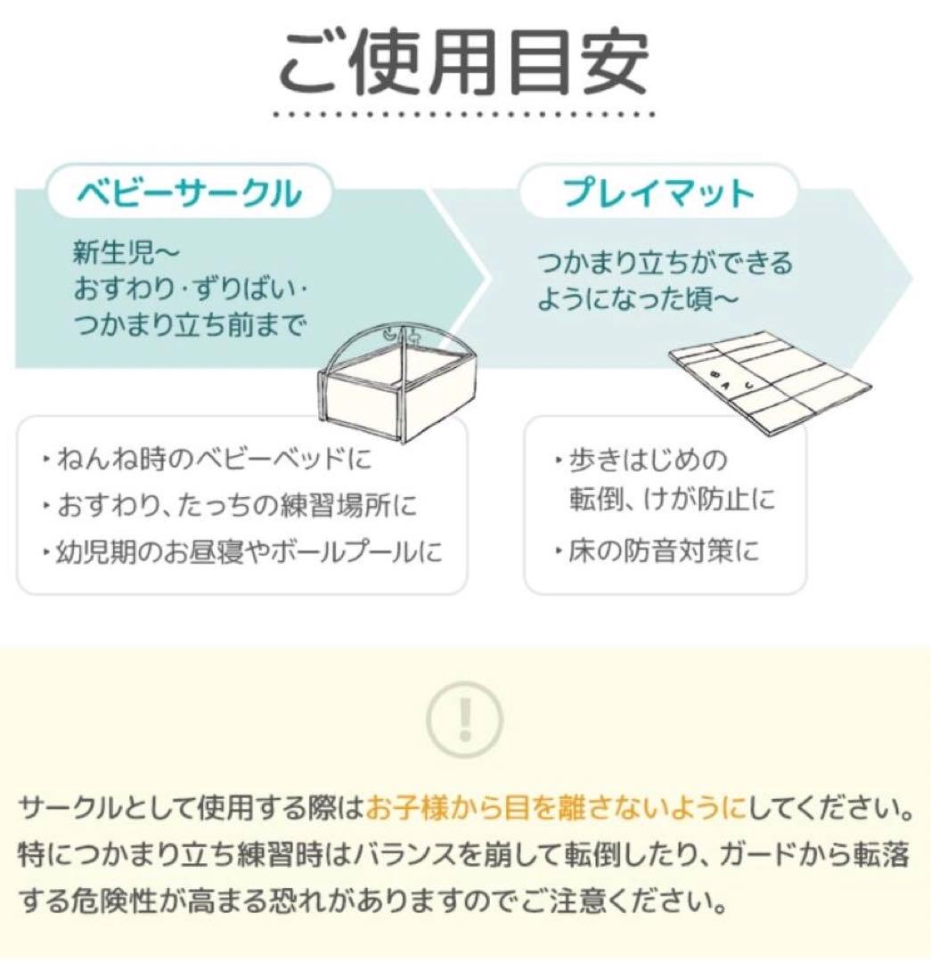 グンビ ベビーサークル GGUMBI 折りたたみマット