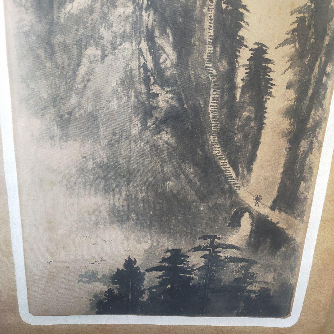 水墨画 山水画 掛軸 中国　山奇