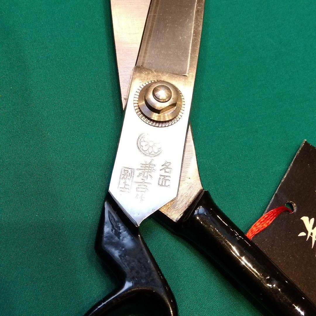 《左利き用》兼吉作　裁ち鋏　洋裁鋏　240