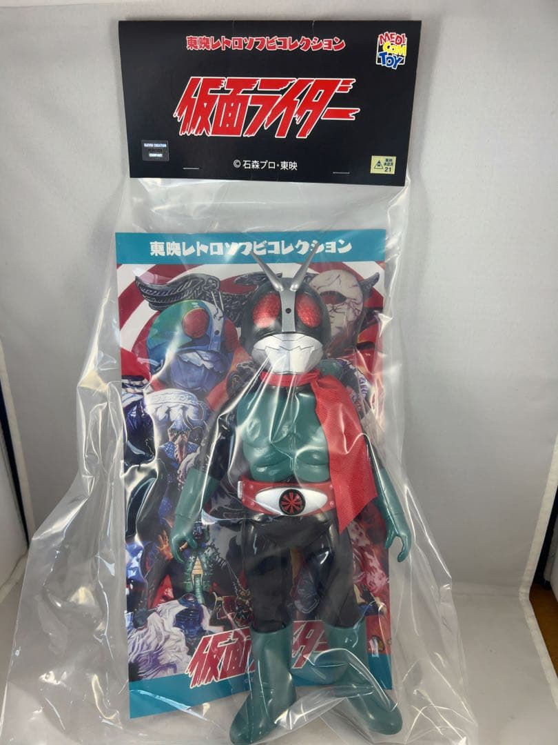 東映レトロソフビコレクション　仮面ライダー旧2号　DX版