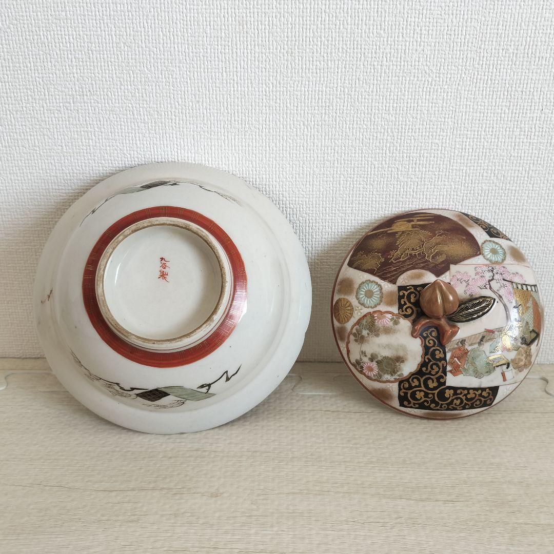 九谷焼　人物　蓋物