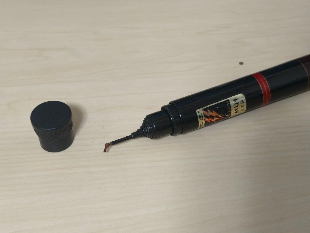 daiwa kevlar carbo 渓流　中硬　53