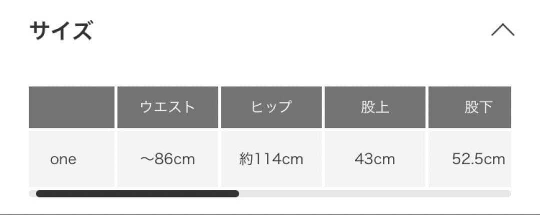 DOORS 『別注』Gramicci　ガウチョパンツ