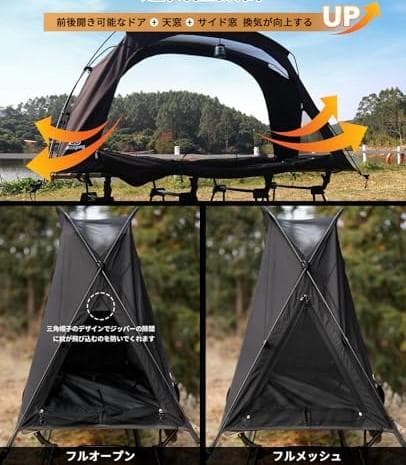 GOGlamping SKY EYE CT PLUSコットテント フライ コット