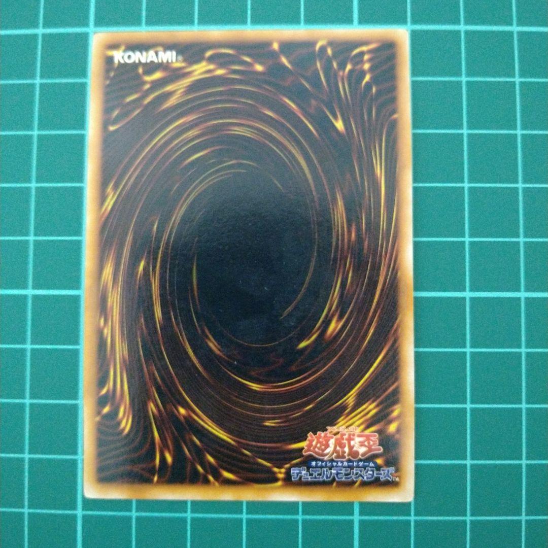 美品　遊戯王　初期　時の魔術師