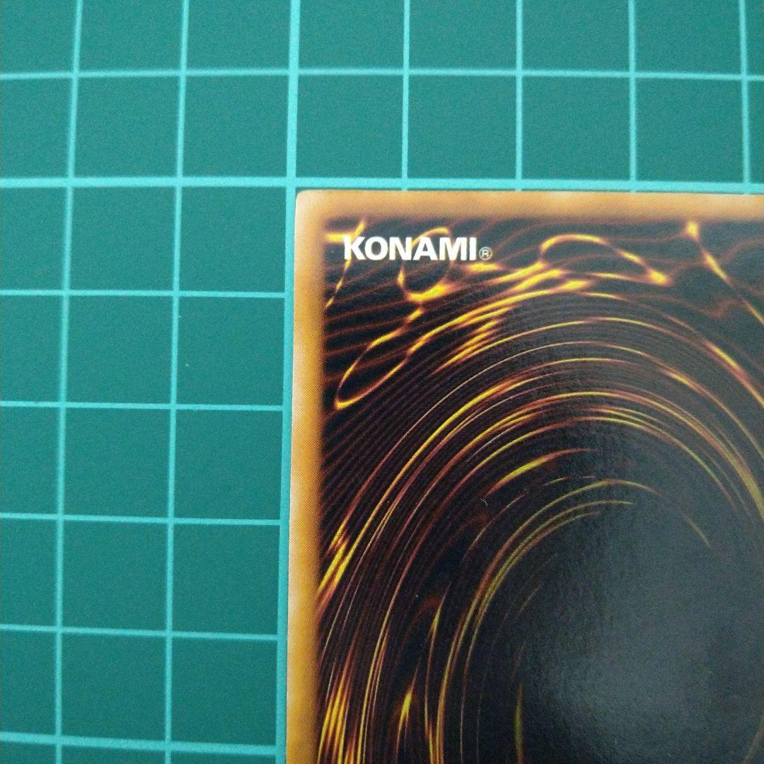 美品　遊戯王　初期　時の魔術師