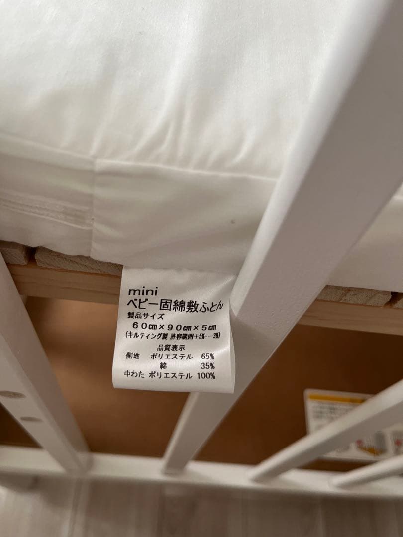 限定値下げ【神奈川引取】使用3ヶ月！KATOJI ミニベビーベッドマットおまけ付