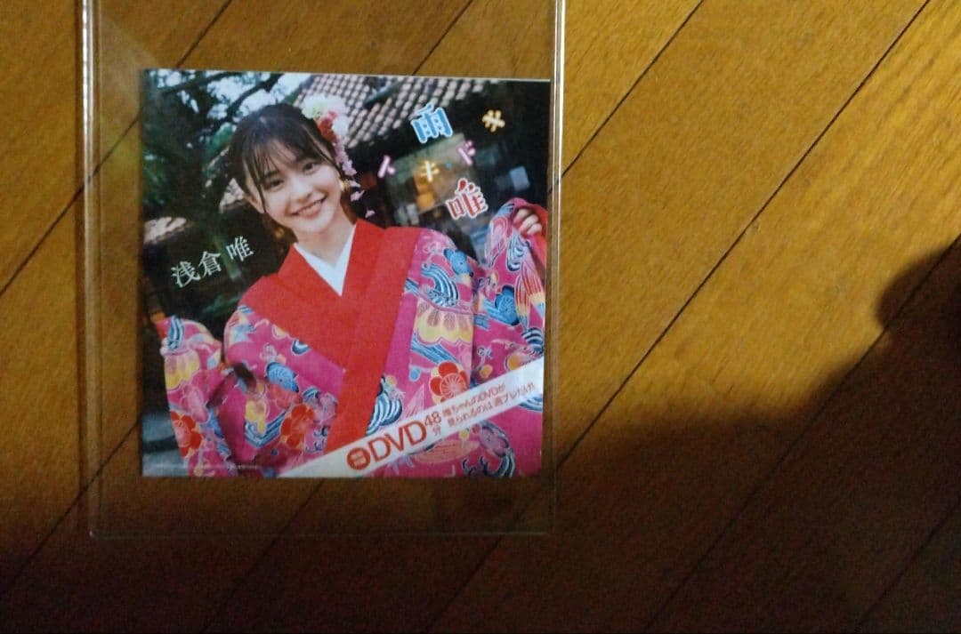 浅倉唯(椛島光)週刊プレイボーイ　オンラインサイン会　2L生写真