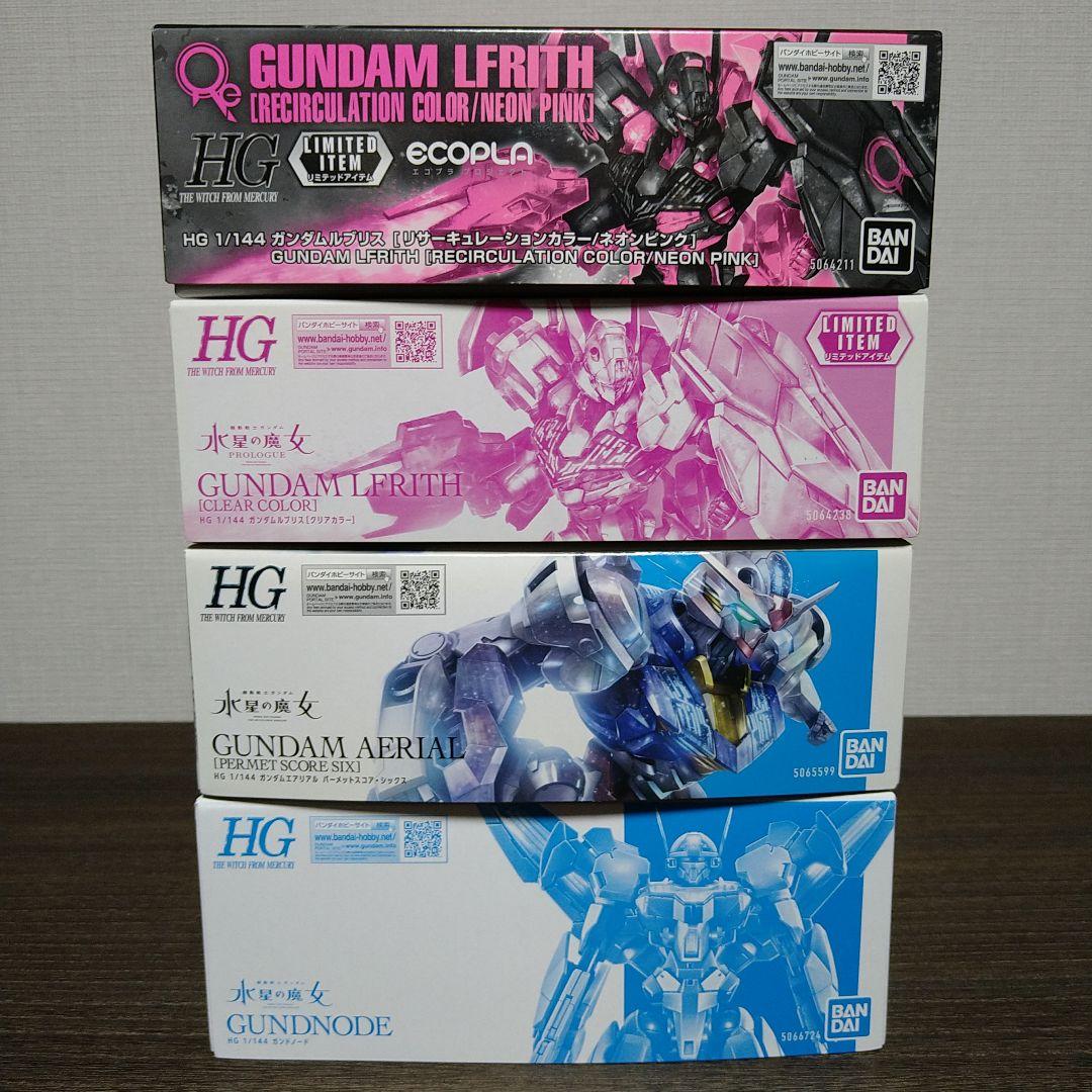 【未組立】HG ルブリス クリア リサーキュレーション ガンドノード エアリアル