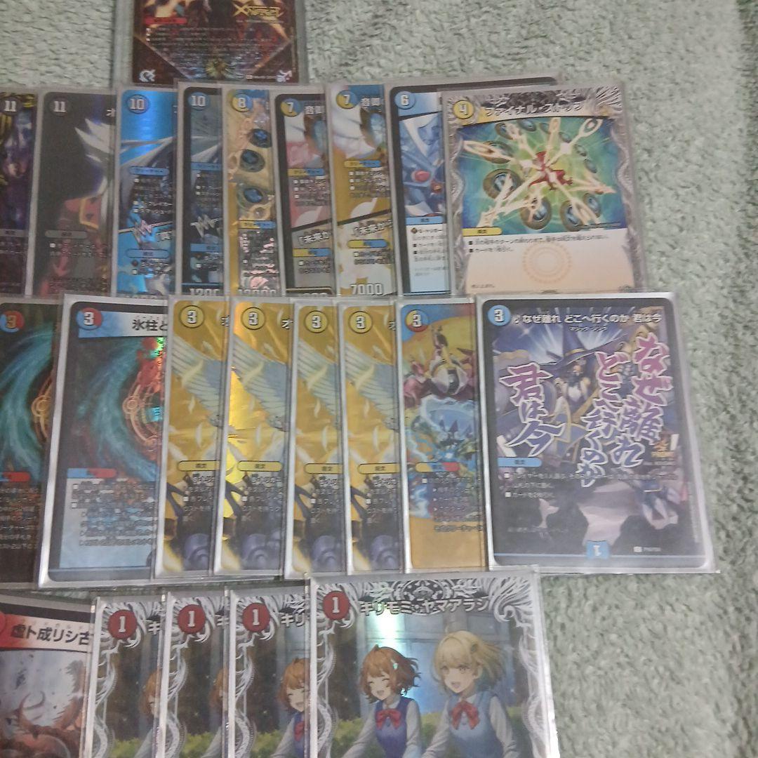 デュエマ引退品　ラッカゴスペル　☝️使ってください