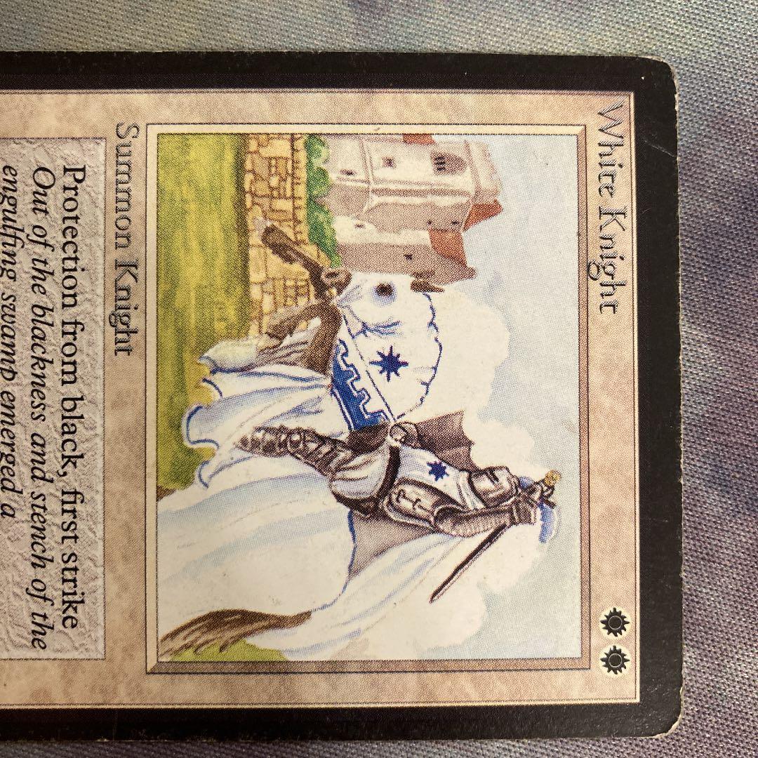 β ベータ　白騎士　英1枚　プレイド