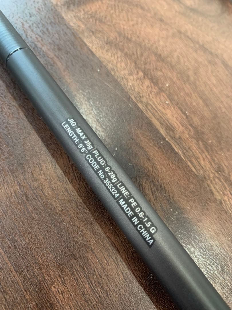 DIALUNA S96MLディアルーナ