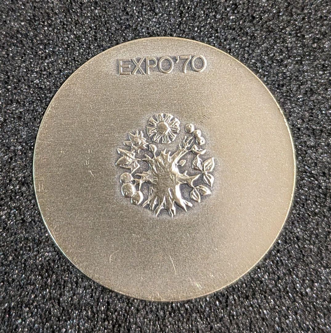 EXPO'70　昭和45年 大阪万博　記念メダル　銀と銅