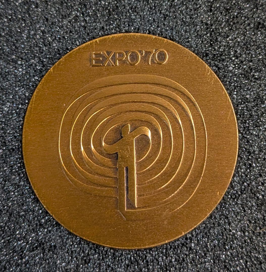 EXPO'70　昭和45年 大阪万博　記念メダル　銀と銅