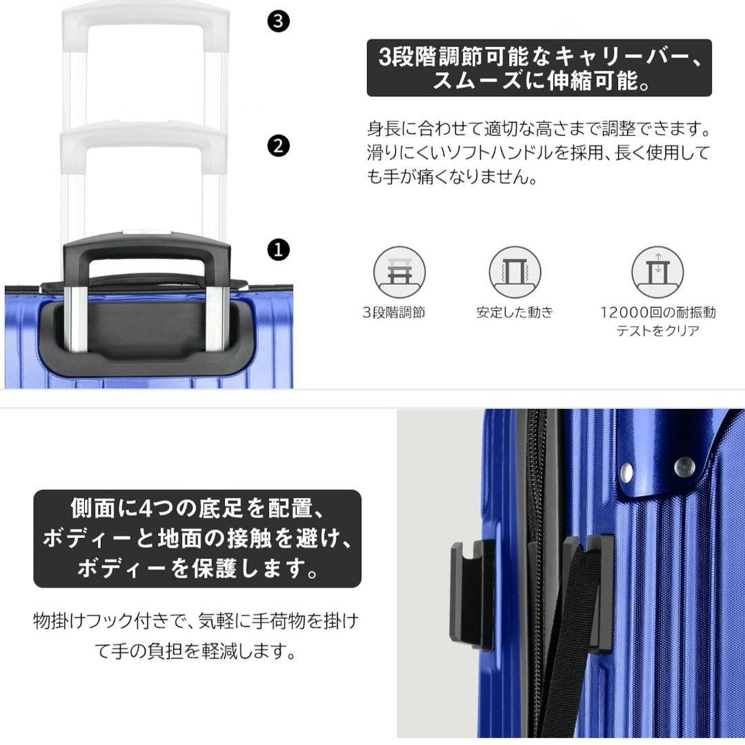 [VARNIC] スーツケース キャリーケース キャリーバッグ Mサイズ ブルー