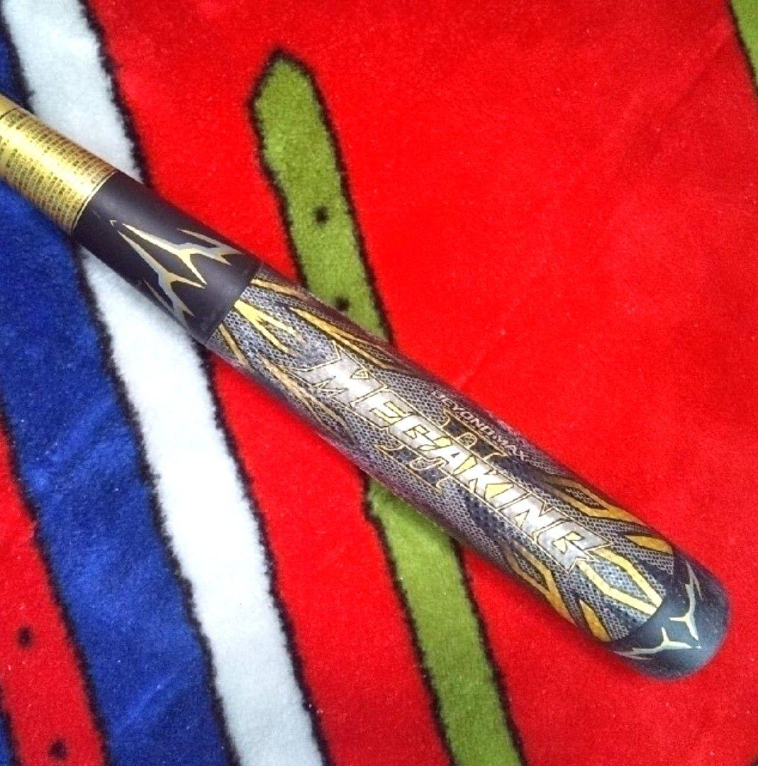 ビヨンドマックス MEGAKING バット BEYONDMAX メガキング