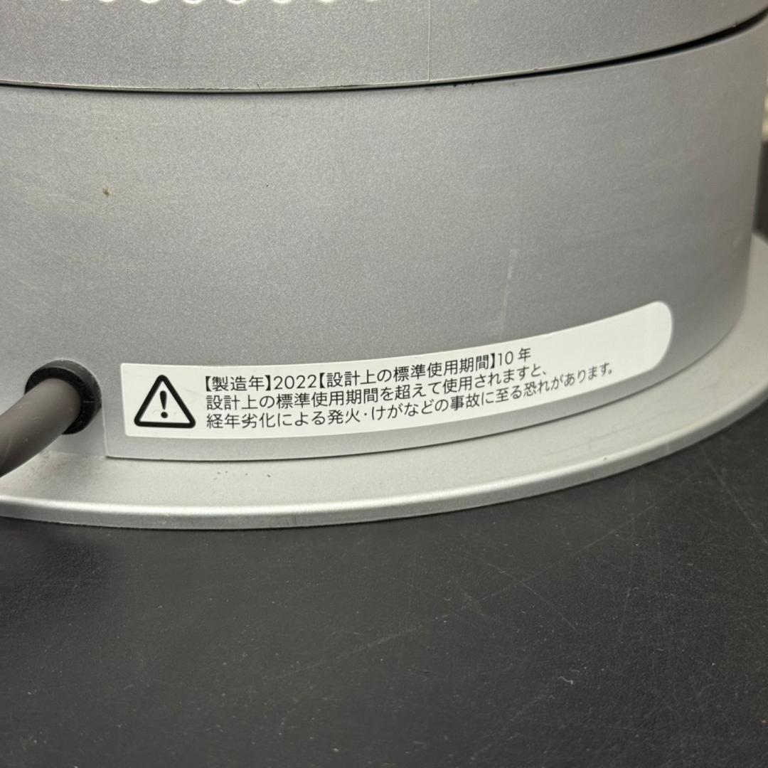 ☆ダイソン Purifier　Hot+Cool　HP07YY 2022年製