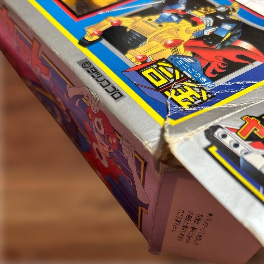 ヤットデタマン　ミニ合金　合身セット