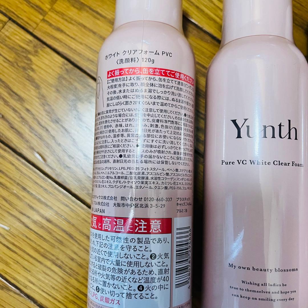 【新品】Yunth 生炭酸泡洗顔 120g 4本 ユンス ホワイトクリアフォーム