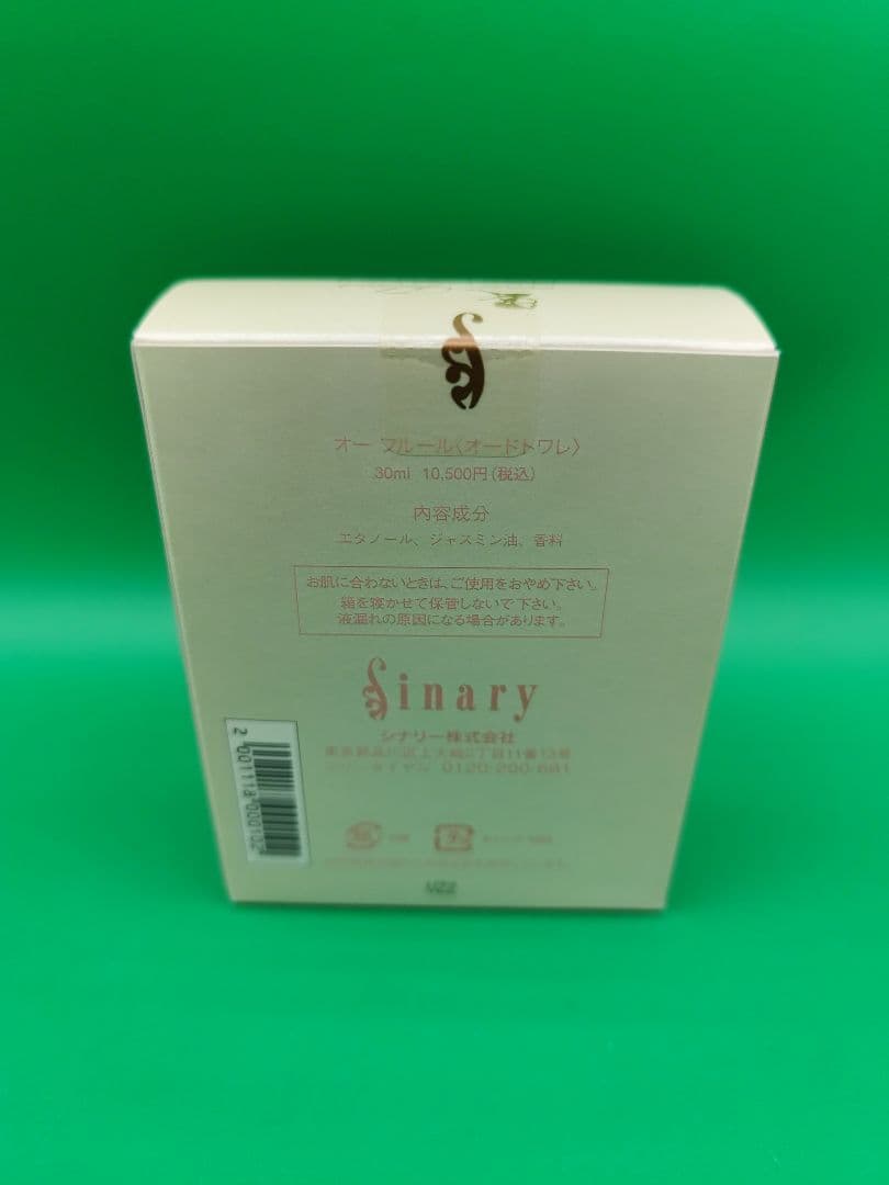 新品未開封　シナリー　オーフルール　オードトワレ　30ml