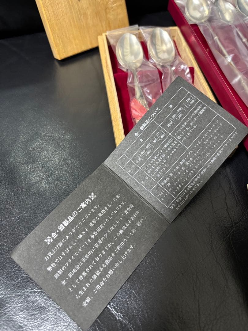 純銀 銀製 スプーン ストロースプーン 5本セット