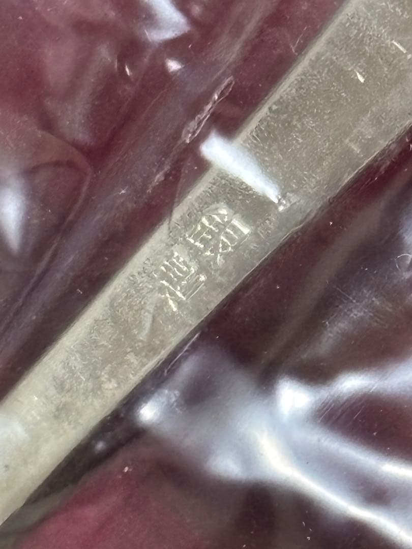 純銀 銀製 スプーン ストロースプーン 5本セット