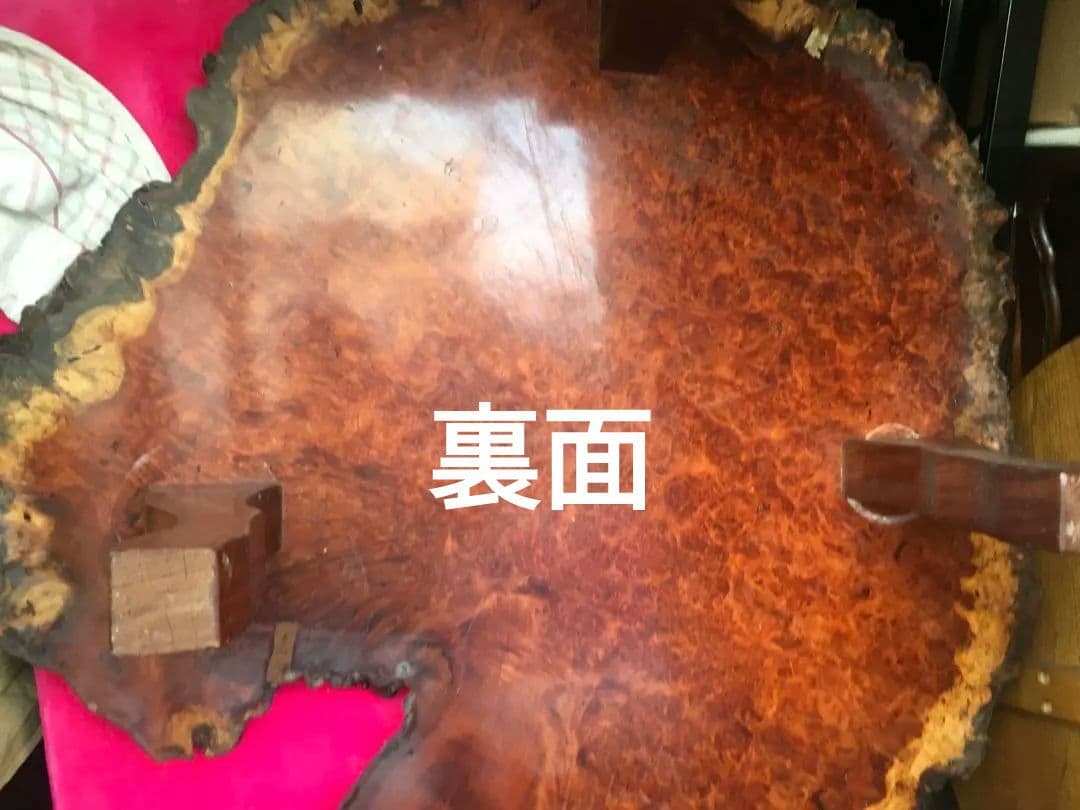 天然木座卓・ちゃぶ台　花梨