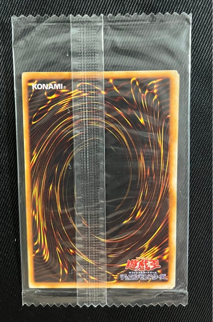 遊戯王　レッドアイズブラックメタルドラゴン　初期　シークレットレア 未開封