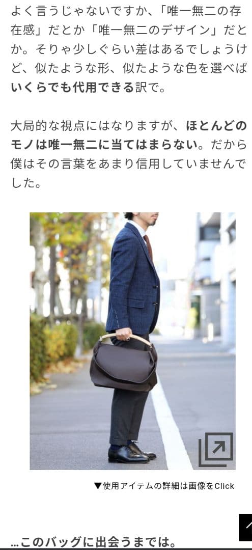 【売り切り】シセイ ブラウンレザーショルダーバッグ