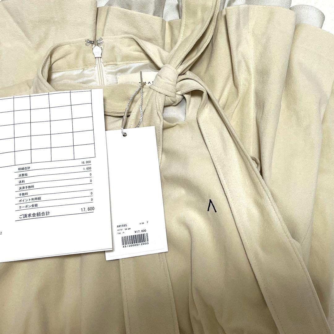 ANDMARY Daisy velour mini dress ベージュ