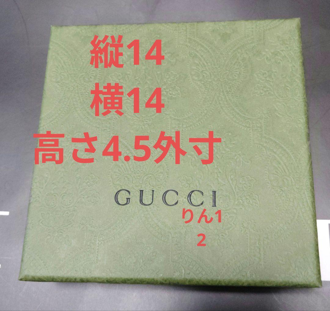 紙袋　ショッパー　エコバッグ　ギフト　GUCCI　プレゼント　ラッピング