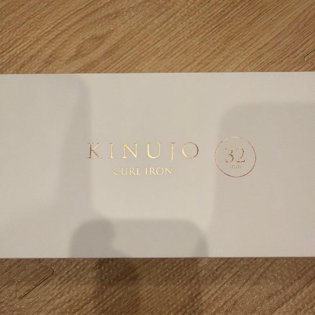 KINUJO(絹女) カールアイロン 32mm