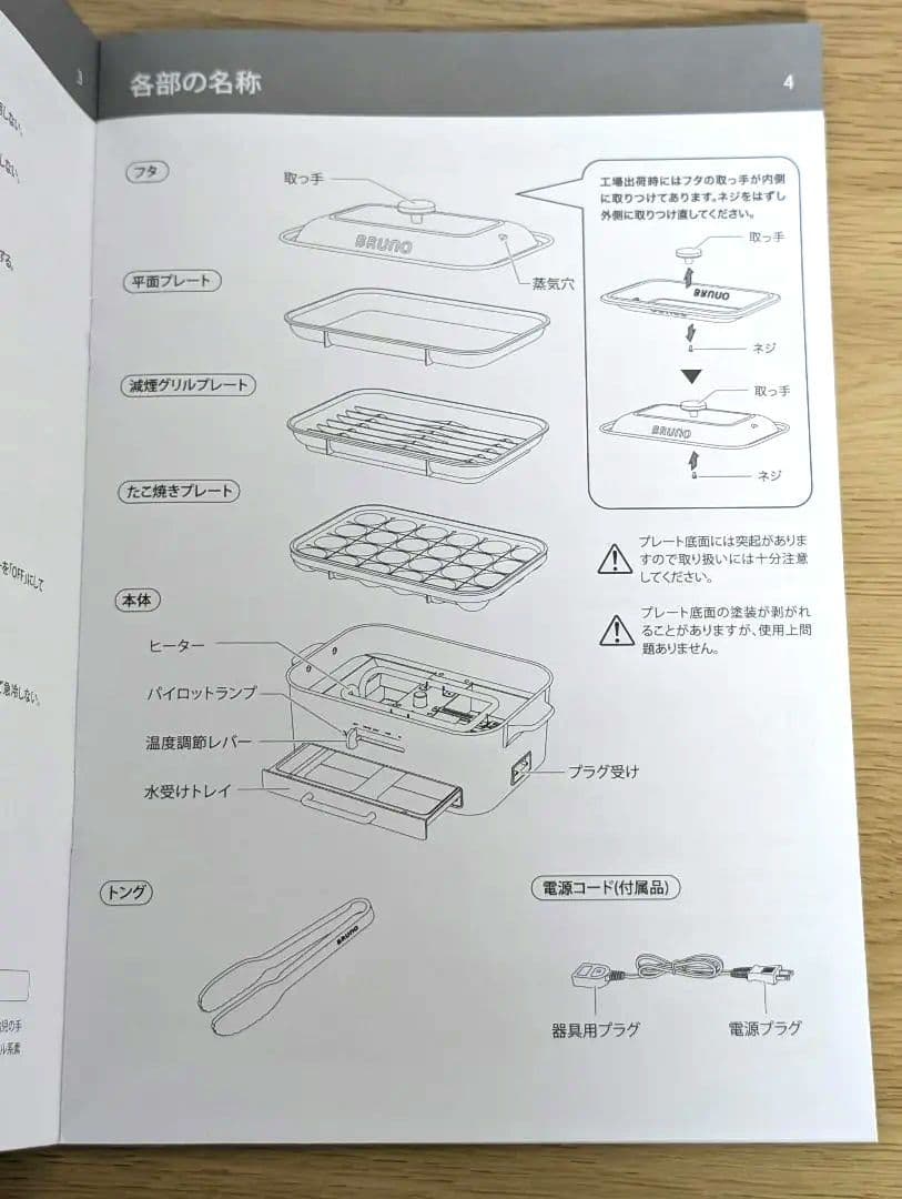 BRUNO コンパクトグリルホットプレート BOE109-GR グリーン