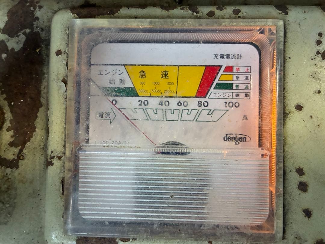 デンゲン HR-MAX70D シリコン式急速充電器 AC100V