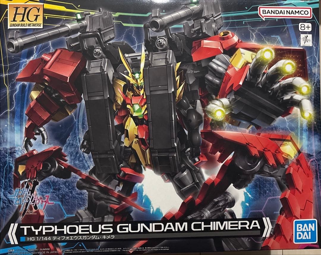 HG 1/144 ティフォエウスガンダム・キメラ