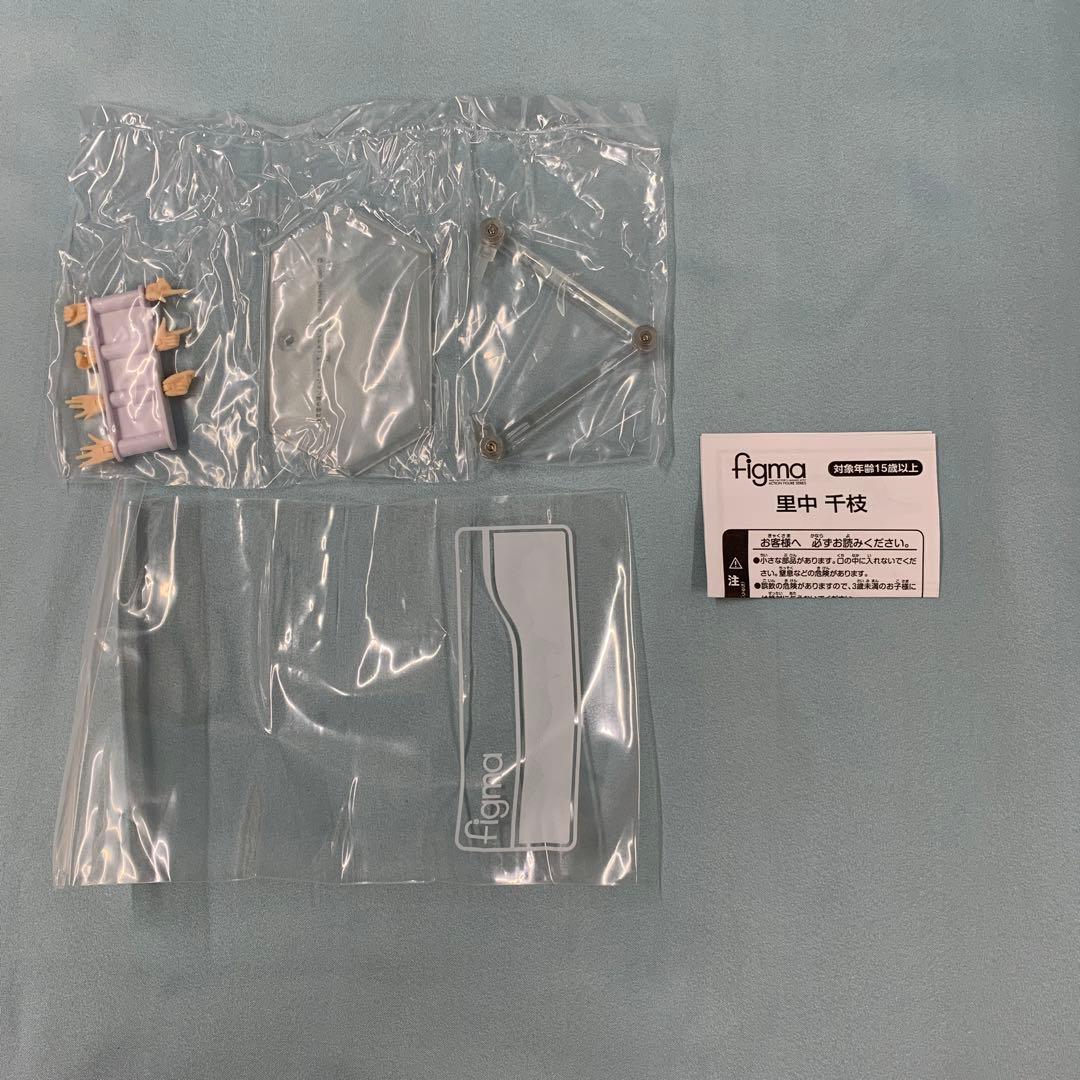 figma 里中千枝 「ペルソナ4」