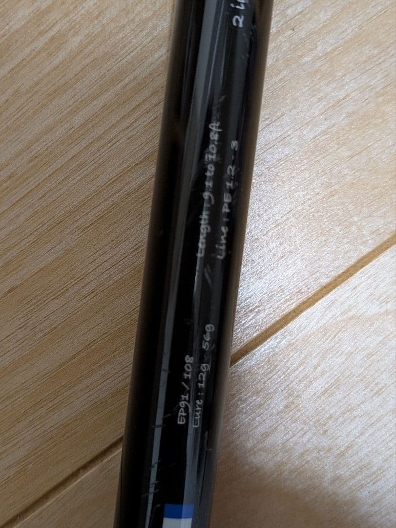 Transcendence エンピナード