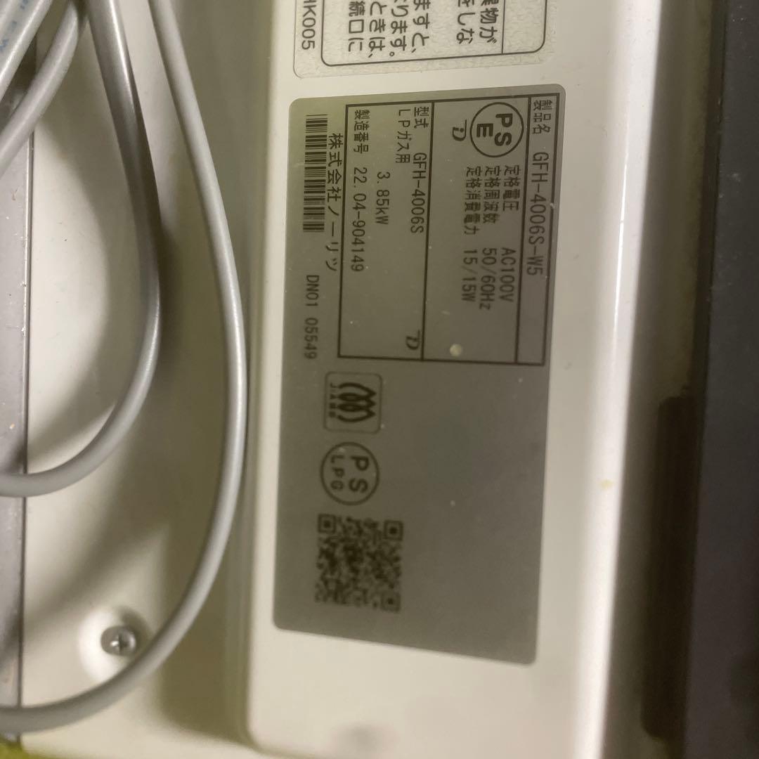 ガスファンヒーター ホワイト デジタル操作プロパン