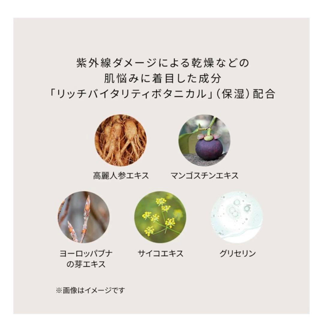 ★新品未使用箱付き★clé de peau BEAUTÉ ギフトセット日焼け止め