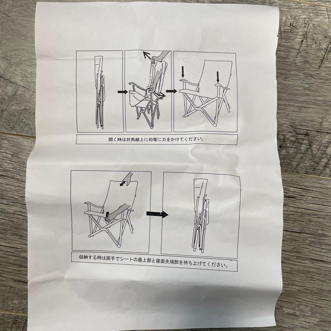 ヒステリックグラマー 折りたたみチェア 二脚セット ノベルティ 2点セット