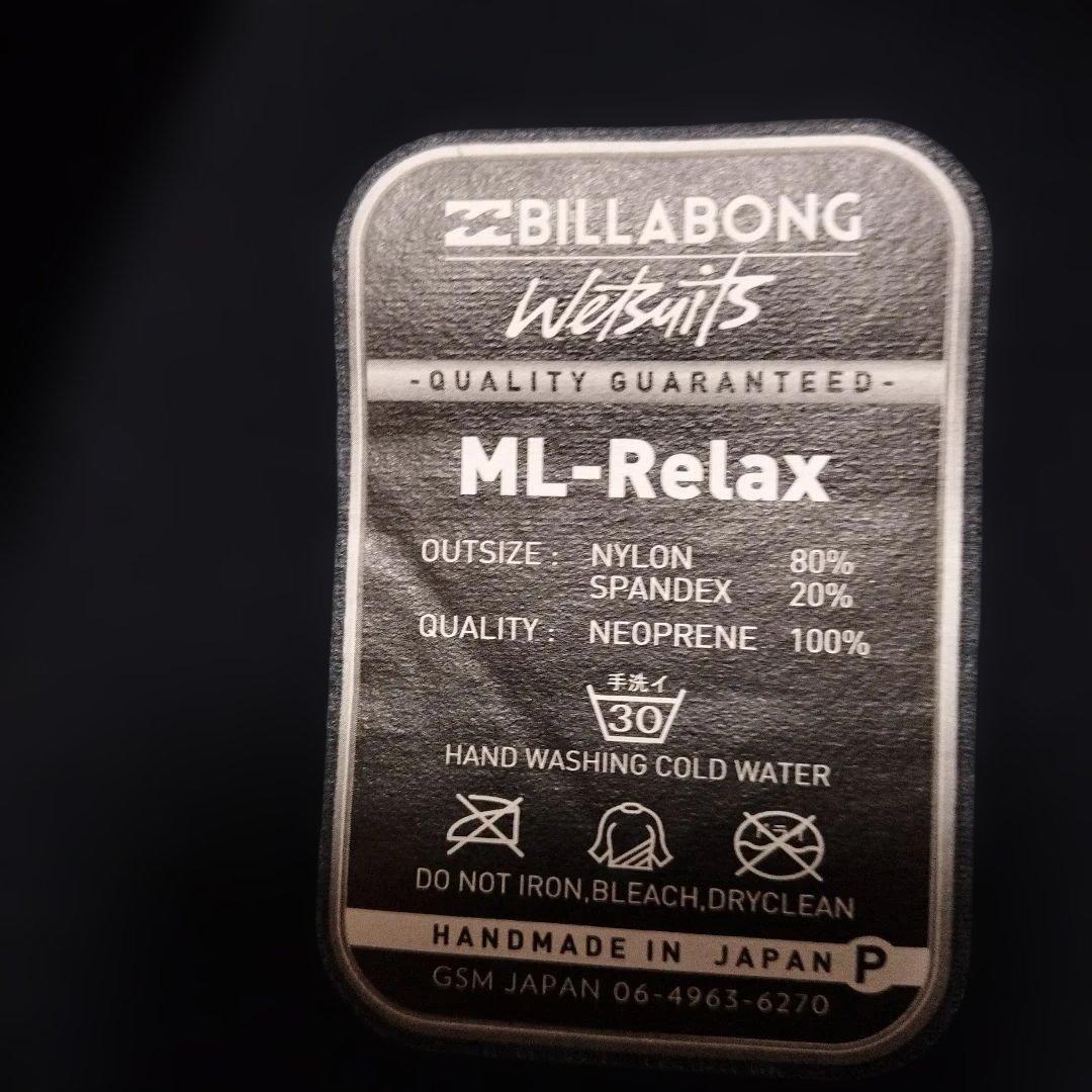 新品同様ビラボンウエットスーツ