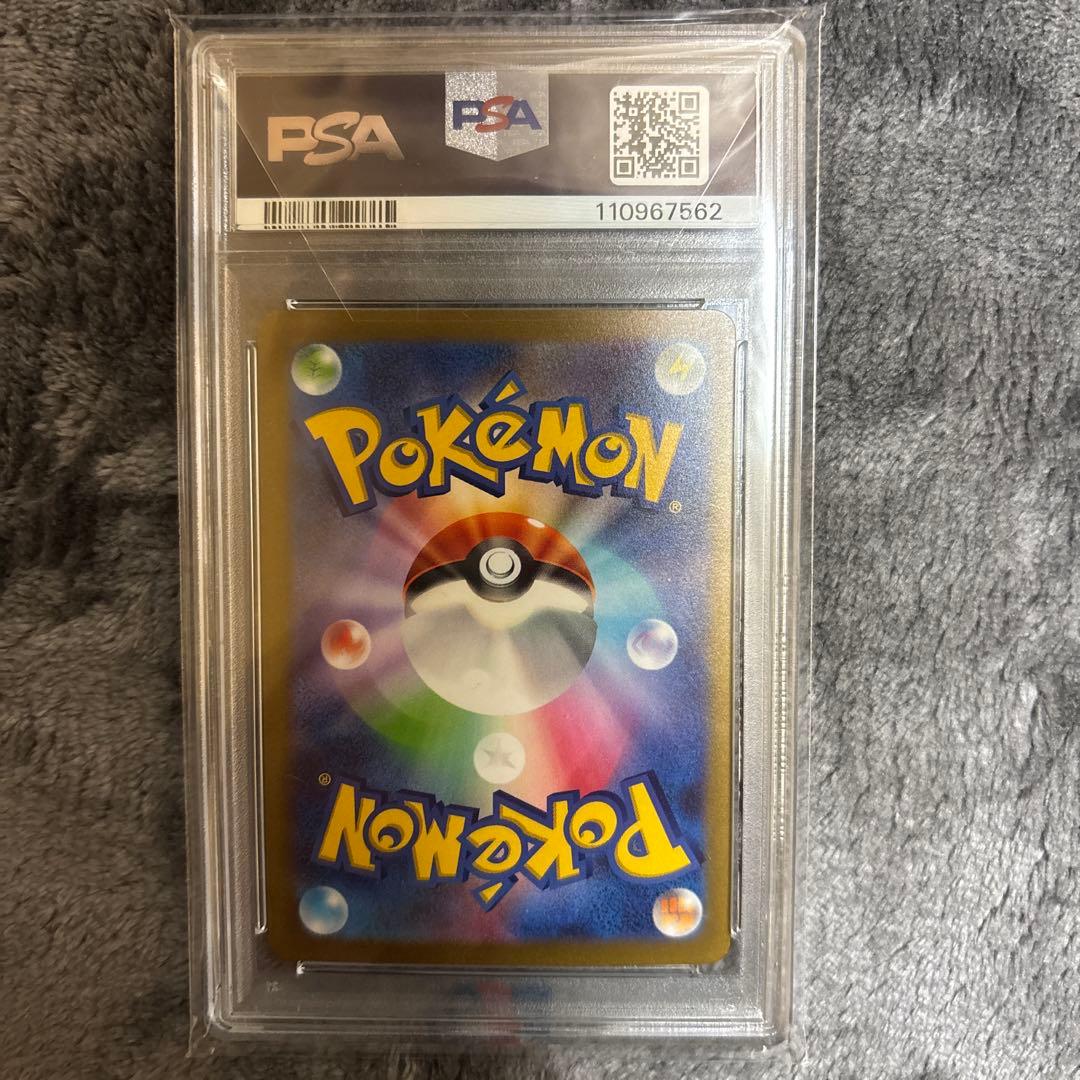 ポケモンカード レッドのピカチュウ & ピカチュウ ex セット　PSA10